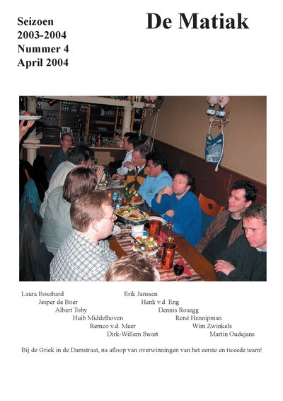 April 2004